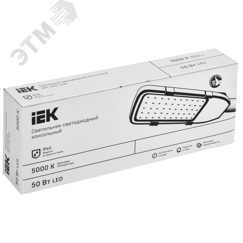 Светильник LED консольный уличный ДКУ 1002-50Д 5000К IP65 серый - фото 7