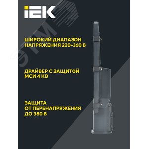 Светильник LED консольный уличный ДКУ 1002-50Д 5000К IP65 серый - фото 4