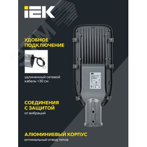 Светильник LED консольный уличный ДКУ 1002-50Д 5000К IP65 серый - фото 5