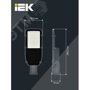 Светильник LED консольный уличный ДКУ 1002-50Д 5000К IP65 серый - фото 6