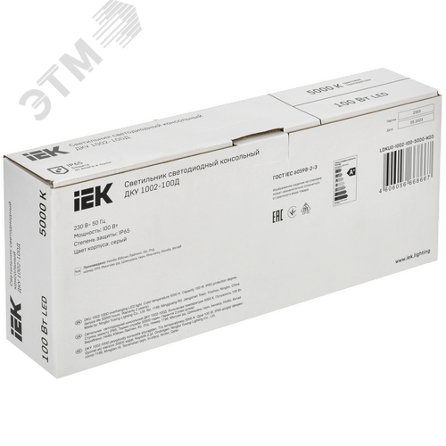 Светильник LED консольный уличный ДКУ 1002-100Д 5000К IP65 серый - фото 7