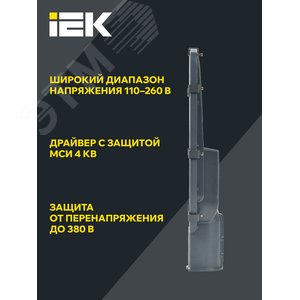 Светильник LED консольный уличный ДКУ 1002-100Д 5000К IP65 серый - фото 4