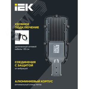 Светильник LED консольный уличный ДКУ 1002-100Д 5000К IP65 серый - фото 5