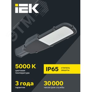 Светильник LED консольный уличный ДКУ 1002-150Д 5000К IP65 серый - фото 2