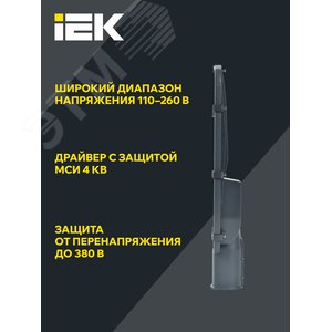 Светильник LED консольный уличный ДКУ 1002-150Д 5000К IP65 серый - фото 4