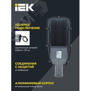 Светильник LED консольный уличный ДКУ 1002-150Д 5000К IP65 серый - фото 5