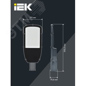 Светильник LED консольный уличный ДКУ 1002-150Д 5000К IP65 серый - фото 6