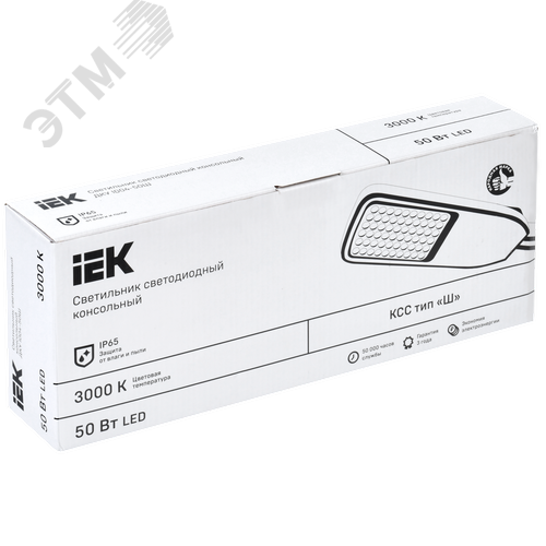 Светильник LED консольный уличный ДКУ 1004-50Ш 3000К IP65 серый - фото 7