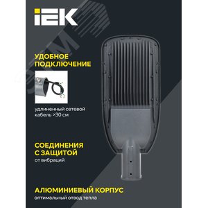 Светильник LED консольный уличный ДКУ 1004-100Ш 3000К IP65 серый - фото 5