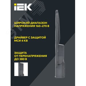 Светильник LED консольный уличный ДКУ 1004-150Ш 5000К IP65 серый - фото 4