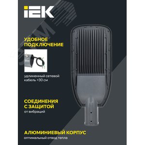 Светильник LED консольный уличный ДКУ 1004-150Ш 5000К IP65 серый - фото 5