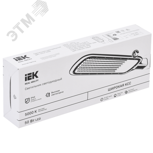 Светильник LED консольный уличный ДКУ 1012-50Ш 5000К IP65 серый - фото 7
