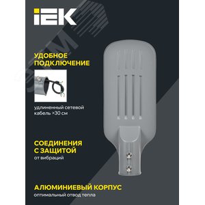Светильник LED консольный уличный ДКУ 1012-50Ш 5000К IP65 серый - фото 5