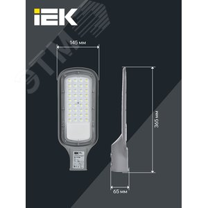 Светильник LED консольный уличный ДКУ 1012-50Ш 5000К IP65 серый - фото 6