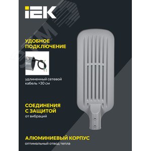 Светильник LED консольный уличный ДКУ 1012-200Ш 5000К IP65 серый - фото 5