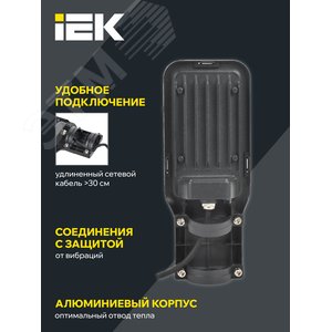 Светильник LED консольный уличный ДКУ 1013-50Д 5000К IP65 - фото 5