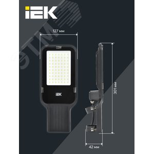 Светильник LED консольный уличный ДКУ 1013-50Д 5000К IP65 - фото 6