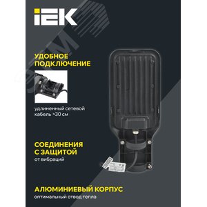 Светильник LED консольный уличный ДКУ 1013-150Д 5000К IP65 - фото 5