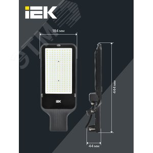 Светильник LED консольный уличный ДКУ 1013-150Д 5000К IP65 - фото 6