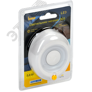 Светильник LIGHTING-ночник светодиодный 005 овал 220 В - фото 2