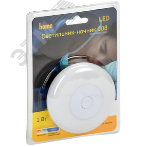 Светильник-ночник LIGHTING светодиодный 008 круг RGB+белый 220 В - фото 2