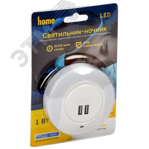 Светильник LIGHTING-ночник светодиодный 001 круг с USB разъемом и датчиком освещенности 220 В - фото 2