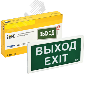 Светильник аварийный ДПА 3000 постоянного/непостоянного действия 3ч IP20 LIGHTING - фото 3