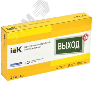 Светильник аварийный ДПА 3000 постоянного/непостоянного действия 3ч IP20 LIGHTING - фото 2