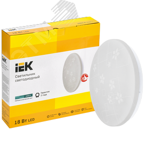 Светильник светодиодный ДПБ 2002 18Вт IP20 4000K круг белый - фото 3