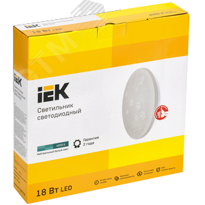 Светильник светодиодный ДПБ 2002 18Вт IP20 4000K круг белый - фото 2