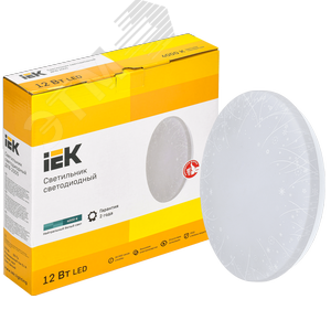 Светильник светодиодный ДПБ 2005 12Вт IP20 4000К круг белый - фото 3