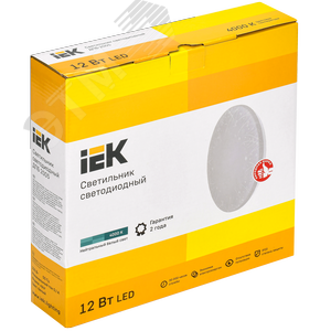 Светильник светодиодный ДПБ 2005 12Вт IP20 4000К круг белый - фото 2