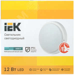 Светильник светодиодный ДПО 4002 12 Вт IP54 4000K круг белый пластик - фото 4