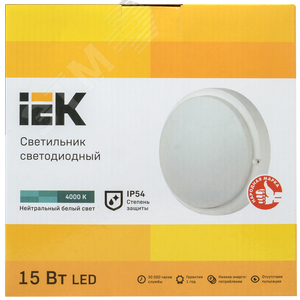 Светильник светодиодный ДПО 4003 15 Вт IP54 4000K круг белый пластик - фото 4