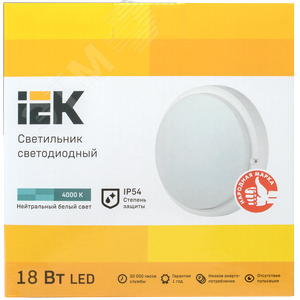 Светильник светодиодный ДПО 4004 18 Вт IP54 4000K круг белый пластик - фото 4