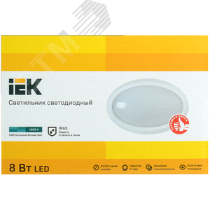 Светильник светодиодный ДПО 5020 8 Вт 4000K IP65 овал белый - фото 4