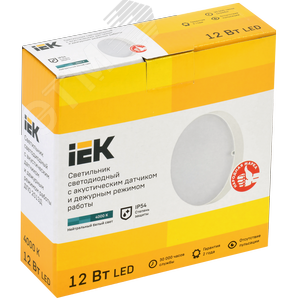 Светильник светодиодный ДПО 2013Д 12Вт IP54 4000К дежурный режим круг белый с акустическим датчиком - фото 3