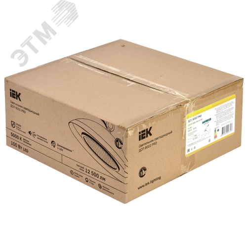 Светильник светодиодный ДСП 8002 PRO 100Вт 5000К IP69 алюминий - фото 2