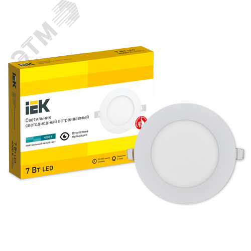 Светильник декоративный светодиодный LED встраиваемый ДВО 1602 белый круг LED 7Вт 4000К IP20 - фото 6