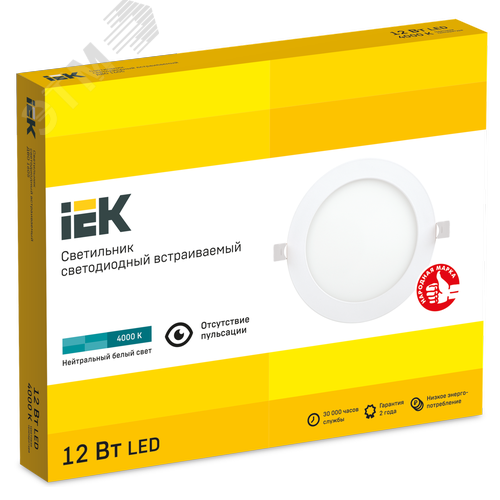 Светильник декоративный светодиодный LED встраиваемый ДВО 1605 белый круг LED 12Вт 4000K IP20 - фото 5