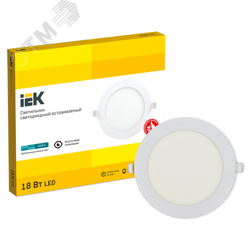 Светильник даунлайт светодиодный встраиваемый ДВО 1607 белый круг LED 18Вт 4000 IP20 - фото 6