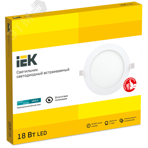 Светильник даунлайт светодиодный встраиваемый ДВО 1607 белый круг LED 18Вт 4000 IP20 - фото 5