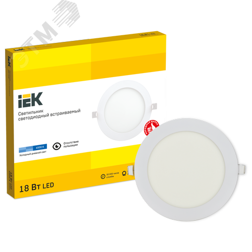 Светильник даунлайт светодиодный встраиваемый ДВО 1608 белый круг LED 18Вт 6500 IP20 - фото 6