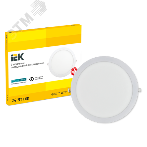 Светильник декоративный светодиодный LED встраиваемый ДВО 1609 белый круг LED 24Вт 4000 IP20 - фото 6