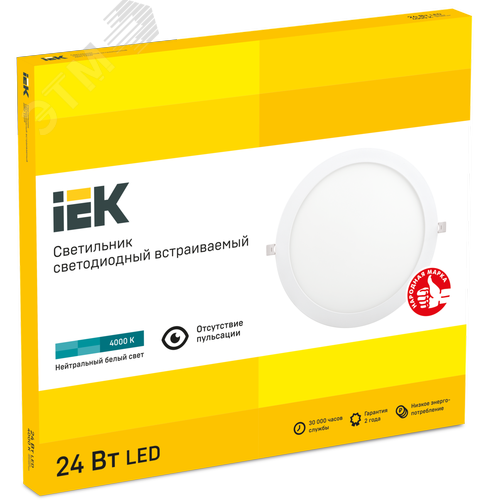 Светильник декоративный светодиодный LED встраиваемый ДВО 1609 белый круг LED 24Вт 4000 IP20 - фото 5