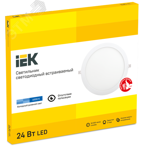 Светильник даунлайт светодиодный встраиваемый ДВО 1610 белый круг LED 24Вт 6500 IP20 - фото 5