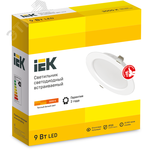 Светильник декоративный светодиодный LED встраиваемый ДВО 1612 белый круг 9Вт 3000К IP20 - фото 7