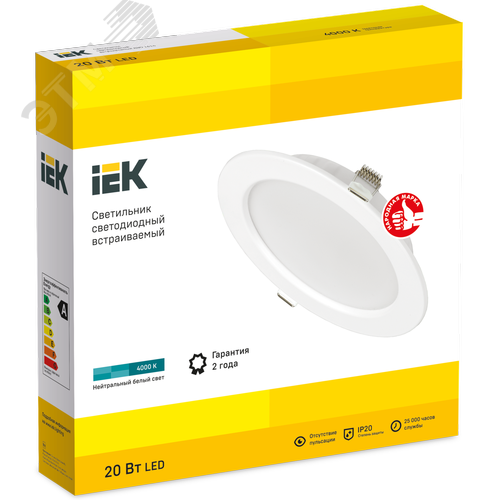 Светильник декоративный светодиодный LED встраиваемый ДВО 1614 белый круг 20Вт 4000К IP20 - фото 5