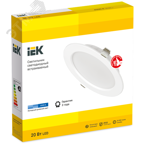 Светильник даунлайт светодиодный встраиваемый ДВО 1614 белый круг 20Вт 6500К IP20 - фото 5