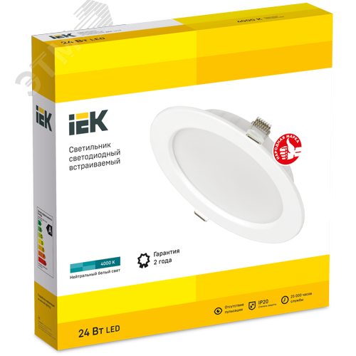 Светильник даунлайт светодиодный встраиваемый ДВО 1615 белый круг 24Вт 4000К IP20 - фото 5